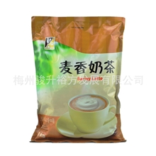 咖啡机珍珠奶茶店餐饮原料/东具麦香奶茶粉1kg批发可特价26省包邮