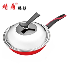 精鼎锅业生产搪瓷涂层炒锅无涂层搪瓷炒锅厂家炒锅批发供应