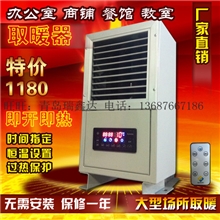 【重点推荐30年制造经验】供应电暖风机蒸汽暖风机热水暖风机