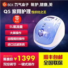 家用制氧机家用吸氧机老人氧气机便携O2BOX/氧气盒子Q5O2BOX