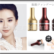 韩国畅销20万个风靡日本的神奇电动粉扑