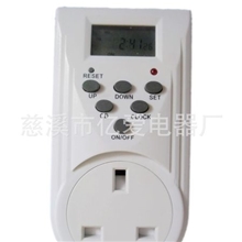 专业生产优质电子定时器插座英式可编程插座节能开关计时器