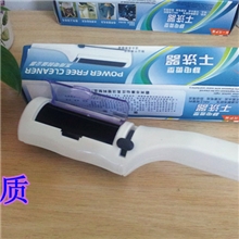 正品易洁静电微型干洗器批发宠物衣物刷除尘毛刷厂家衣服粘毛刷