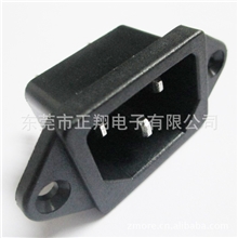 机箱电源插座，报警器电源插座，品字形电源座DB-14-1