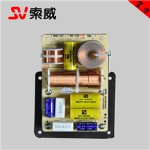 索威音响HiFi发烧5寸同轴喇叭带式高音分频器HIFI音箱配件正品