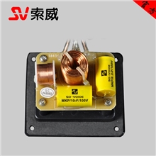 索威HiFi发烧6.5寸同轴喇叭单元分频器音箱配件影音电器正品