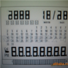 YX700万年历计算器IC