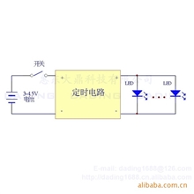 大量批发定做各种电池盒6小时8小时定时器定时板定时IC