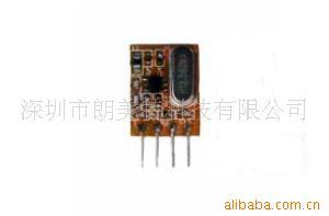 供应无线发射模块TX5