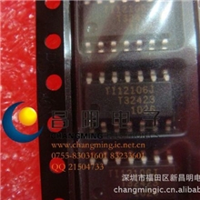 【MELEXIS原装】TI12106JSOP14正品现货