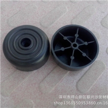 厂家直销各种塑料沙发脚塑料脚沙发脚50*23联兴塑胶制品