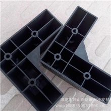 厂家直销各种塑料沙发脚.塑料脚.深圳龙岗塑料沙发脚.