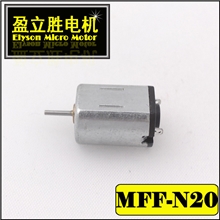 N20微电机3V航模电机玩具马达视频设备直流电机厂家直销