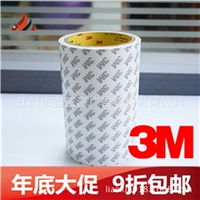 正品热销供应优质双面胶3M9080耐高温强力3M双面胶进口双面胶