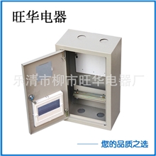 厂家直销PZ40照明箱回路箱1户PZ-40配电箱PZ40箱配电箱生产