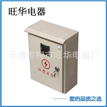 【正品促销】电表箱户外防雨电表箱小型电表箱