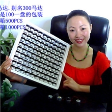 咖啡杯马达.迷你小风扇马达.迷你鱼缸电机.太阳能帽.咖啡搅拌机