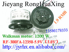 CD马达，激光头马达，DVD马达，随身听马达，进出仓马达，300马达