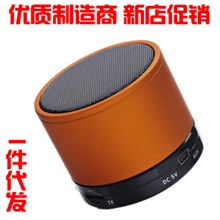 厂家批发魔声迷你蓝牙音响小钢炮S10插卡带麦便携式车载音箱
