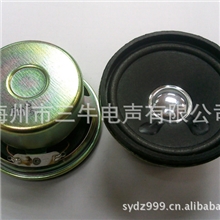 2.5寸圆泡边喇叭,66圆泡边喇叭,2.5寸圆喇叭,66圆喇叭
