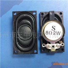 2035笔记本喇叭液晶显示器喇叭,数码相框扬声器