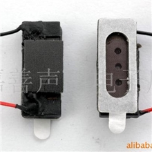 供应MR1506-18手机受话器,手机听筒
