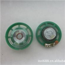 塑胶玩具喇叭