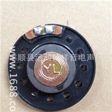 供应40MM胶壳喇叭
