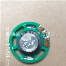 供应29MM环保麦拉