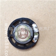 供应27MM胶壳外磁喇叭