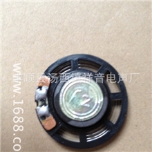 供应29MM胶壳外磁喇叭