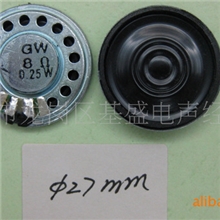 29MM/8&Omega;/16&Omega;/32&Omega;塑胶小外磁环保玩具喇叭