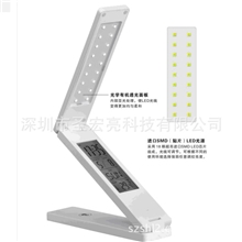 带USB接口的可充电折叠无极调光学习台灯苏泊照明811台灯工厂