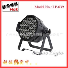 DJ灯光|手拉手|酒吧|D吧|LED铸铝PAR灯|婚庆|KTV灯|54颗3W帕灯