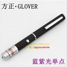 出口标准405nm-5mw蓝紫光激光笔蓝紫色镭射笔验钞笔激光棒