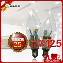 【LED蜡烛灯3W】【led横插灯】【感应LED球泡灯】【led植物灯】