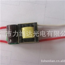 专业供应深圳led开关电源led日光灯电源厂家LV-PG0311*1W