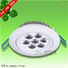 热销LED天花灯全套7W射灯高档柜台灯压铸铝天花灯led珠宝灯