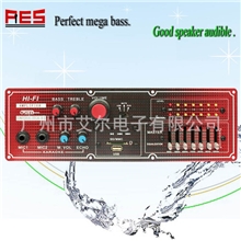 2.0大功率有源音箱箱功放板七段均衡调节带灯立体声低音炮功放板