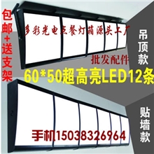 厂家供应中西式餐饮灯箱肯德基灯箱点餐灯箱郑州多彩光电招商