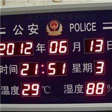 专业生产审讯室专用温湿度显示屏温湿度万年历led电子钟时间屏