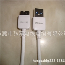 三星NOTE3数据线、NOTE3数据线、NOTE3USB3.0线材