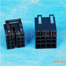 供应汽车音响连接器、接插件