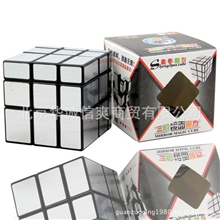 圣手异形魔方镜面魔方2色可选手感顺滑变形魔方批发