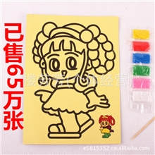 厂家直销黄色中号沙画批发12.5*16.8cmDIY沙画玩具
