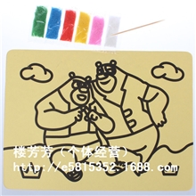 大号黄底沙画/砂画15.5*20.8cm带6色沙opp袋单独包装