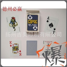 厂家直销外贸扑克牌，PVC扑克牌，全新塑料材质，厚度32丝磨砂牌