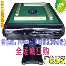 郑州全自动麻将机全封闭无散齿天平静音可折叠麻将机自动麻将桌