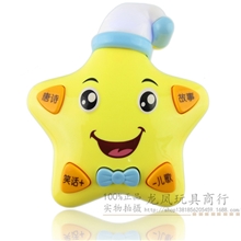 儿童玩具早教机故事机星星故事机mp3宝宝讲故事听儿歌益智早教