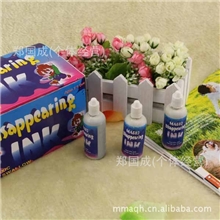 愚人节搞怪整人道具大瓶神奇墨水恶搞整蛊玩具会消失墨水批发